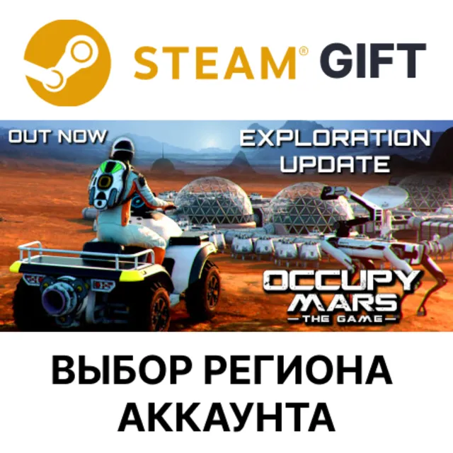 ✅Occupy Mars: The Game🎁Steam🌐Выбор Региона