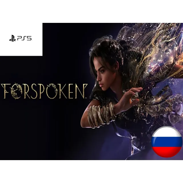 ⚡ Forspoken PS5 ТУРЦИЯ КОМИССИЯ 💳 0% ⚡