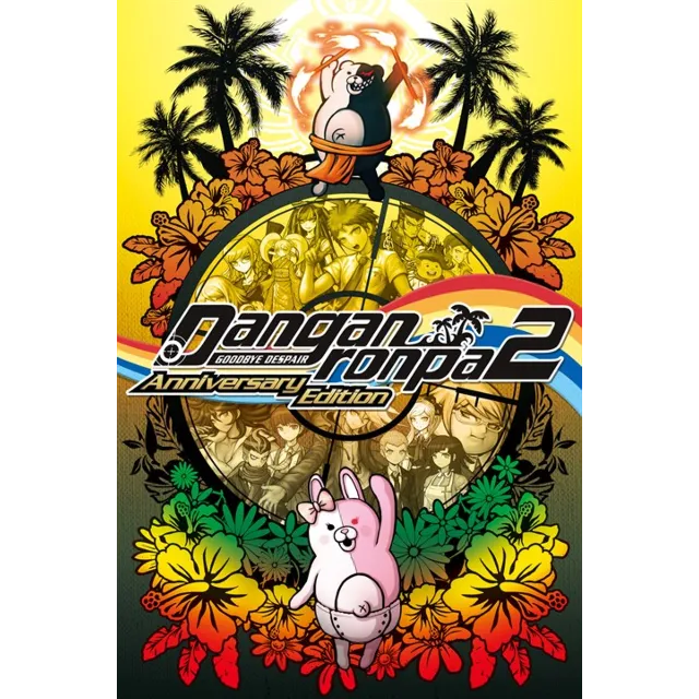 Danganronpa 2 Goodbye Despair Anniversary Xbox активаци