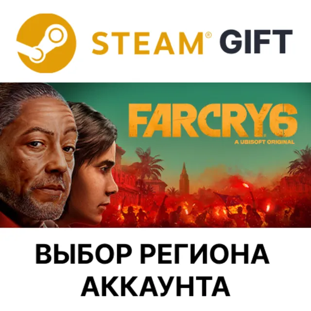 Far Cry 6 Deluxe Edition STEAM RU KZ UA BY СНГ Автодоставка