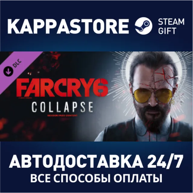 Far Cry 6® DLC 3 Joseph: Collapse⚡АВТОДОСТАВКА Steam
