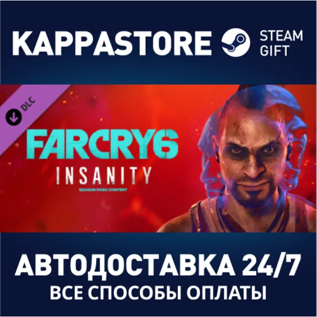 Far Cry 6®  DLC 1 Vaas: Insanity⚡АВТОДОСТАВКА Steam