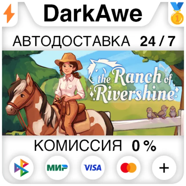 The Ranch of Rivershine STEAM•RU ⚡️АВТОДОСТАВКА 💳0%