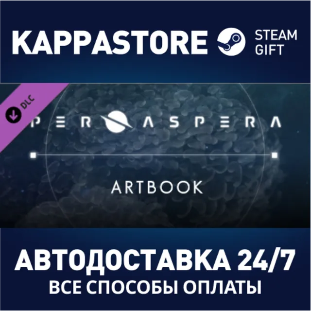 Per Aspera Art Book DLC⚡АВТОДОСТАВКА Steam Россия