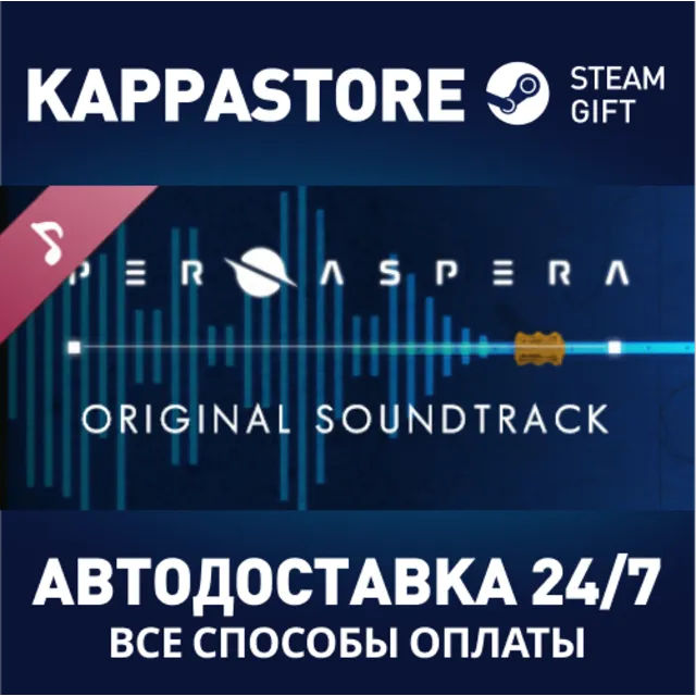Per Aspera Soundtrack DLC⚡АВТОДОСТАВКА Steam Россия