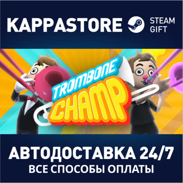 Trombone Champ⚡АВТОДОСТАВКА Steam Россия