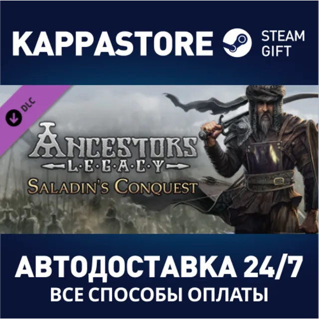 Ancestors Legacy - Saladin's Conquest DLC⚡Steam RU