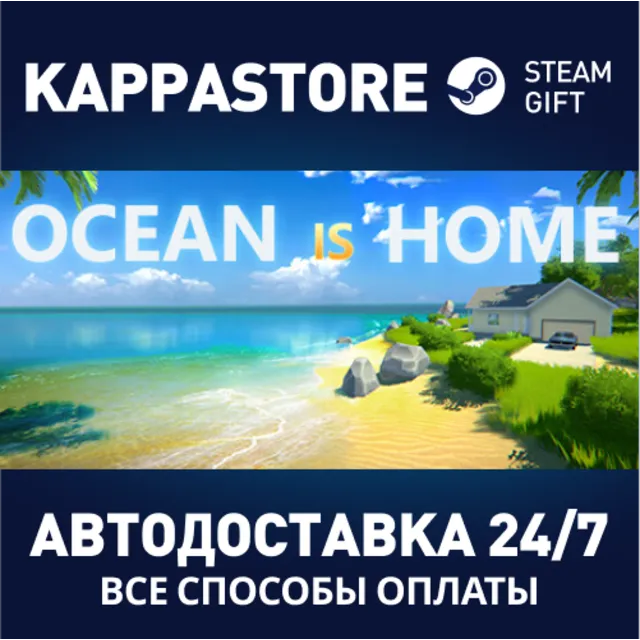 Ocean Is Home : Island Life Simulator⚡Steam RU