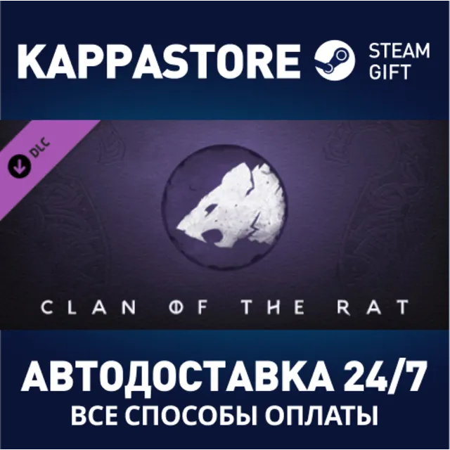 Northgard - Dodsvagr, Clan of the Rat DLC⚡Steam RU
