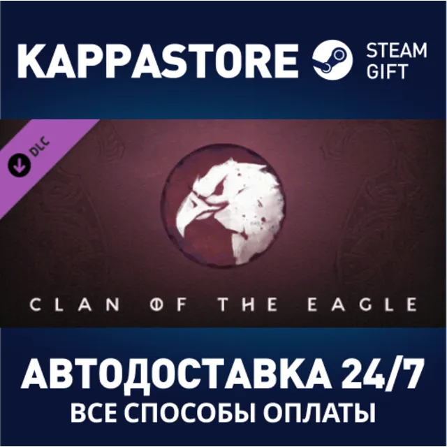 Northgard - Hræsvelg, Clan of the Eagle DLC⚡Steam RU