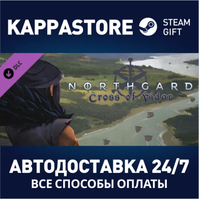 Northgard - Cross of Vidar Expansion Pack DLC⚡Steam RU