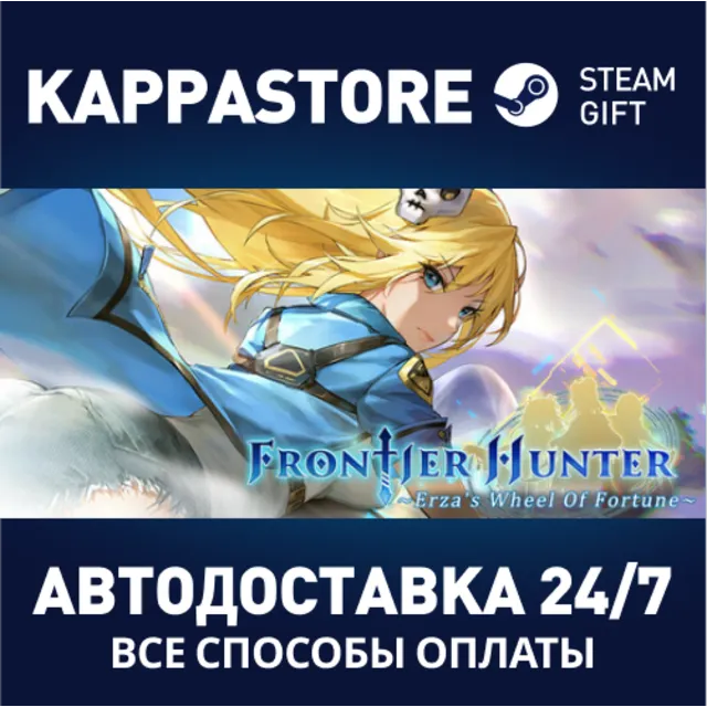 Frontier Hunter: Erza's Wheel of Fortune⚡Steam RU