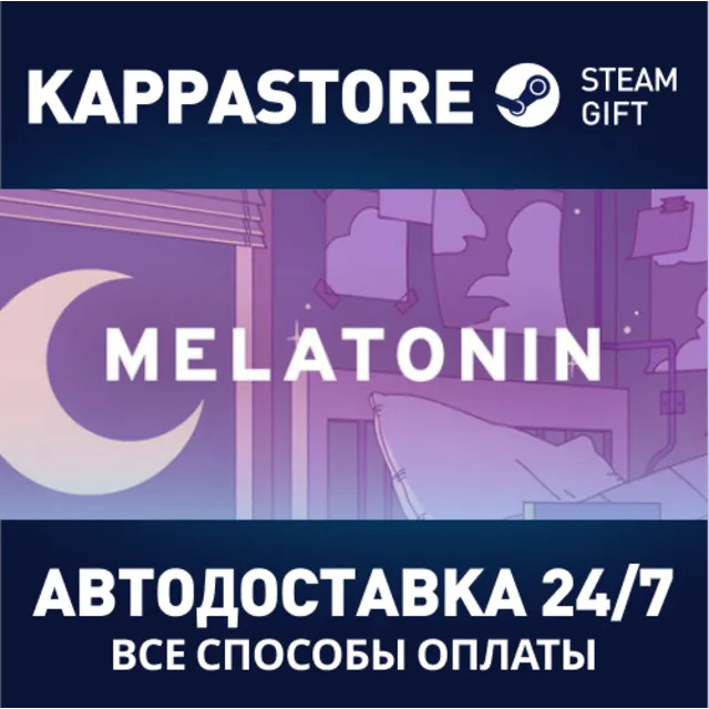 Melatonin⚡АВТОДОСТАВКА Steam Россия