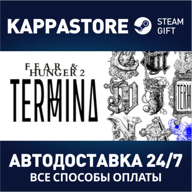 Fear &amp; Hunger 2: Termina⚡АВТОДОСТАВКА Steam Россия