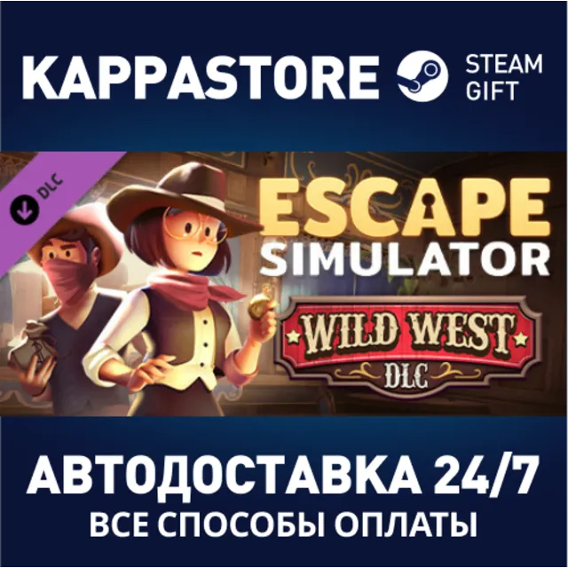 Escape Simulator: Wild West DLC⚡АВТОДОСТАВКА Steam