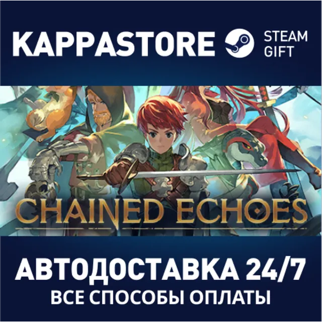 Chained Echoes⚡АВТОДОСТАВКА Steam Россия
