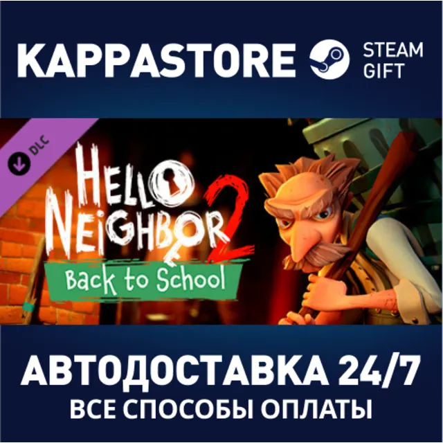 Hello Neighbor 2: Back to School DLC⚡Steam RU