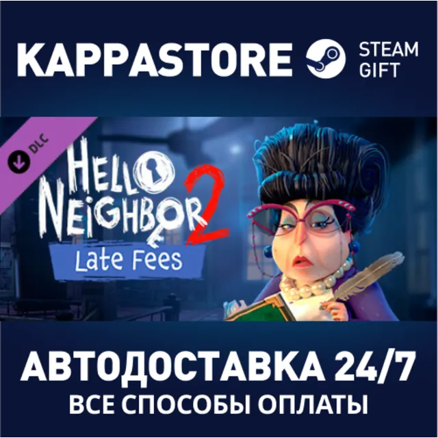 Hello Neighbor 2: Late Fees DLC⚡АВТОДОСТАВКА Steam