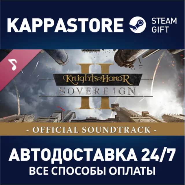 Knights of Honor II: Sovereign Soundtrack DLC⚡Steam RU