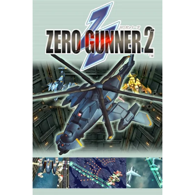 ZERO GUNNER 2- Xbox One &amp; Xbox Series X|S активация