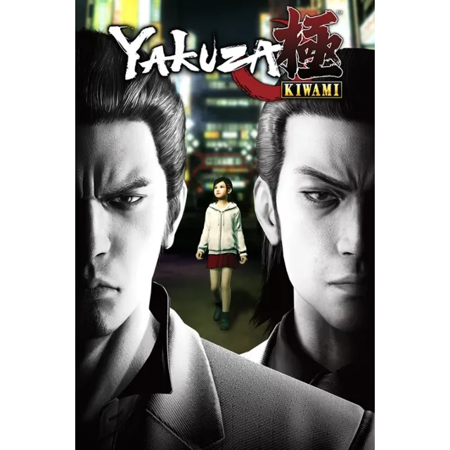 Yakuza Kiwami Xbox One &amp; Xbox Series X|S активация