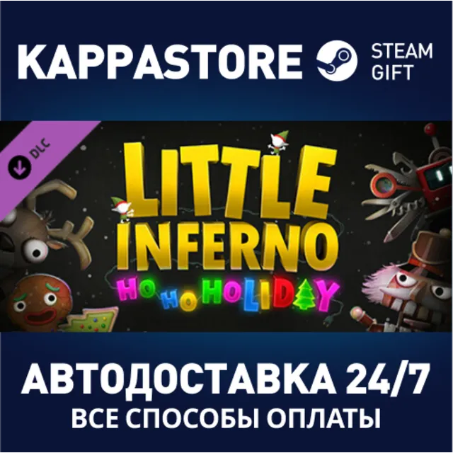Little Inferno: Ho Ho Holiday DLC⚡АВТОДОСТАВКА Steam