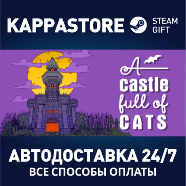 A Castle Full of Cats⚡АВТОДОСТАВКА Steam Россия
