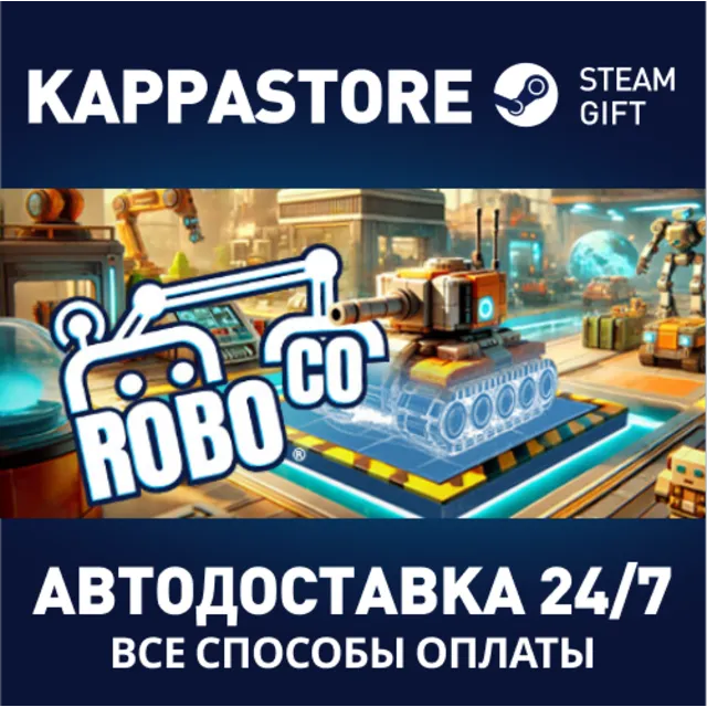 RoboCo⚡АВТОДОСТАВКА Steam Россия