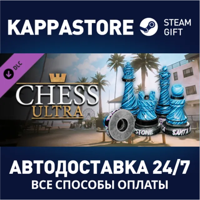 Chess Ultra Santa Monica game pack DLC⚡Steam RU