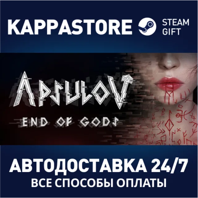 Apsulov: End of Gods⚡АВТОДОСТАВКА Steam Россия