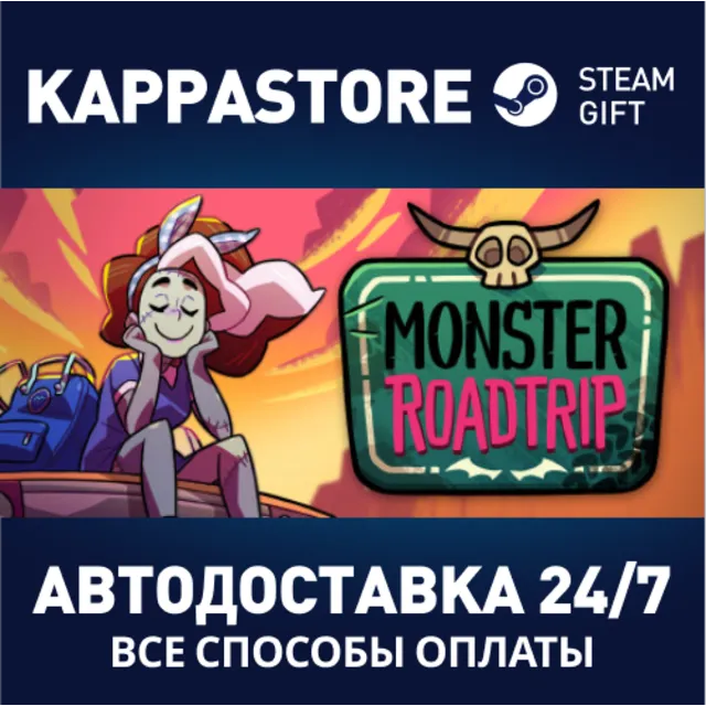 Monster Prom 3: Monster Roadtrip⚡АВТОДОСТАВКА Steam