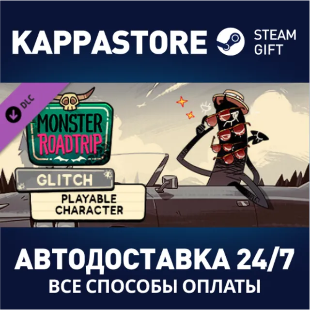 Monster Roadtrip Playable character - Glitch