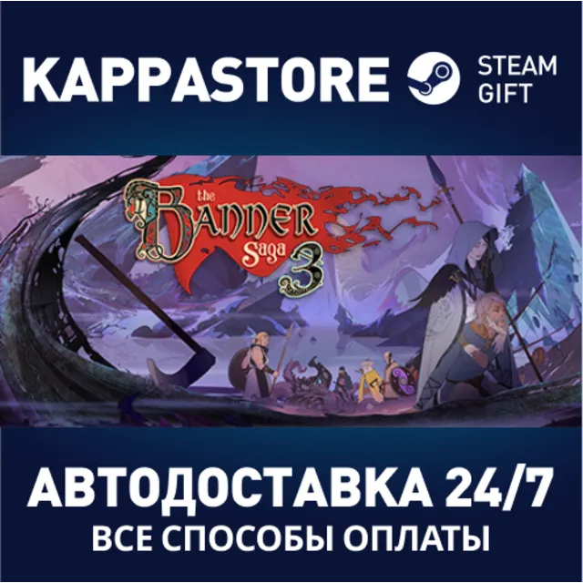 The Banner Saga 3: Legendary Edition⚡Steam RU