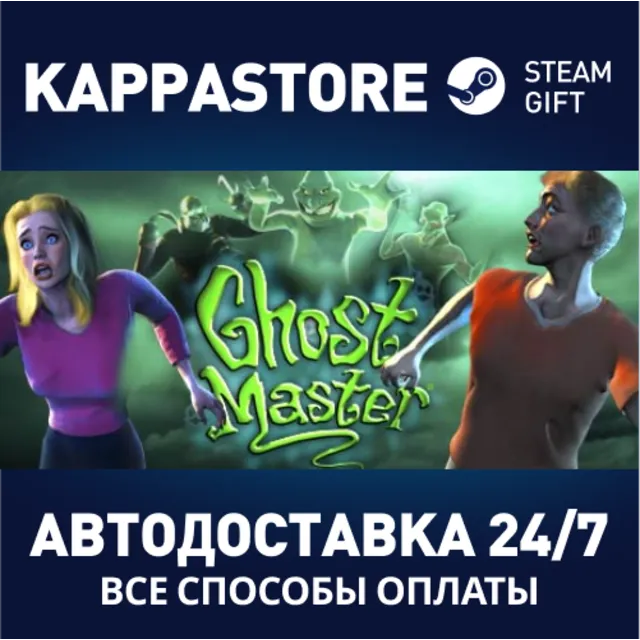 Ghost Master®⚡АВТОДОСТАВКА Steam Россия