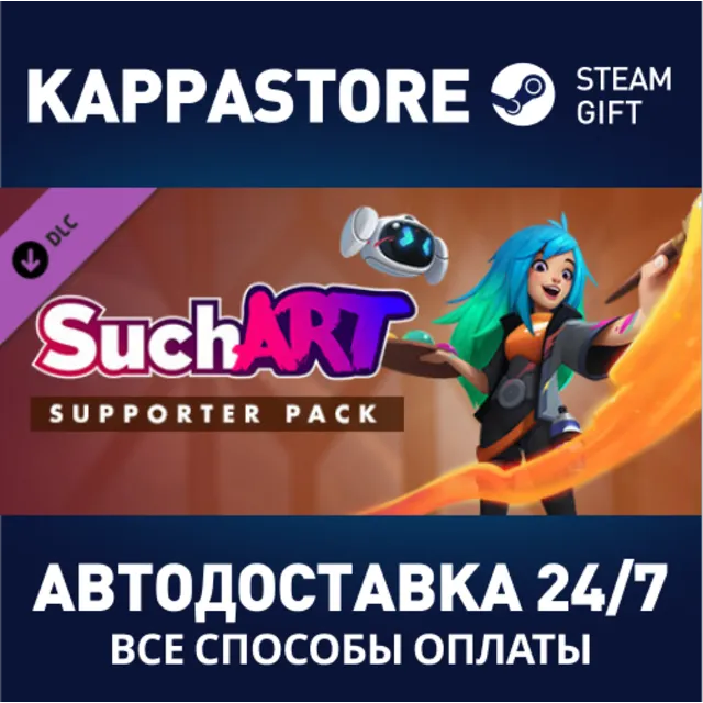 SuchArt - Supporter Pack DLC⚡АВТОДОСТАВКА Steam Россия