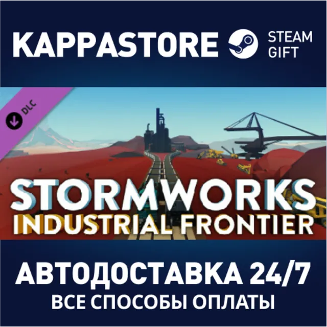Stormworks: Industrial Frontier DLC⚡АВТОДОСТАВКА Steam