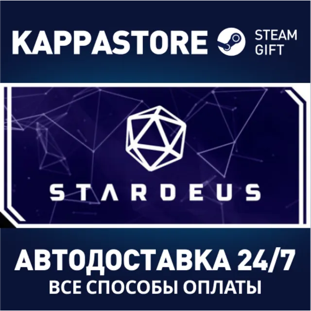 Stardeus⚡АВТОДОСТАВКА Steam Россия