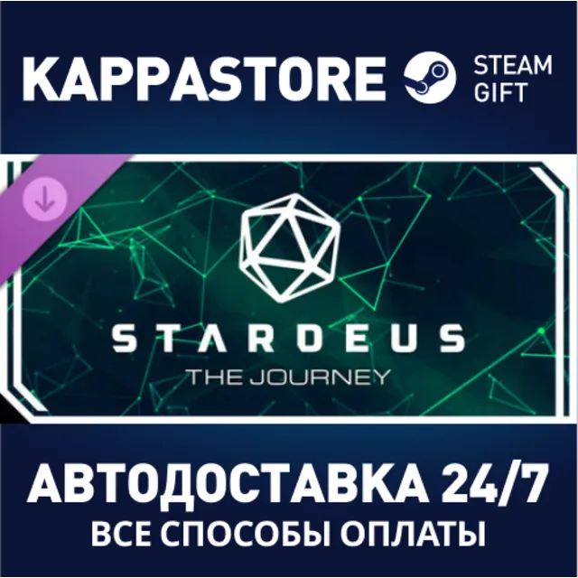 Stardeus: The Journey DLC⚡АВТОДОСТАВКА Steam Россия