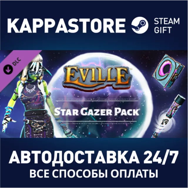 Eville - Star Gazer Pack DLC⚡АВТОДОСТАВКА Steam Россия