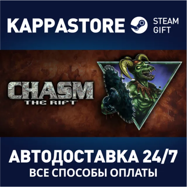 Chasm: The Rift⚡АВТОДОСТАВКА Steam Россия