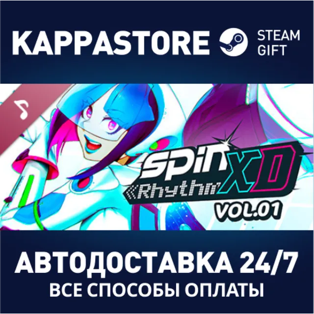 Spin Rhythm XD OST Vol.1 DLC⚡АВТОДОСТАВКА Steam Россия