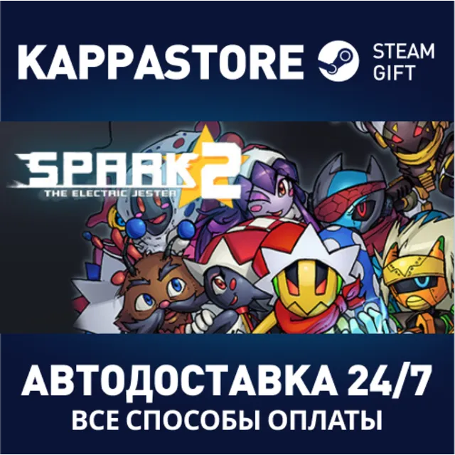 Spark the Electric Jester 2⚡АВТОДОСТАВКА Steam Россия