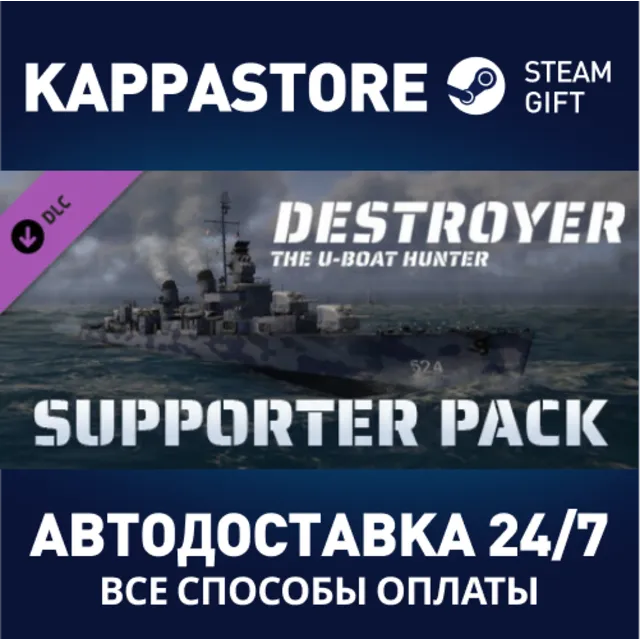 Destroyer: The U-Boat Hunter - Supporter Pack