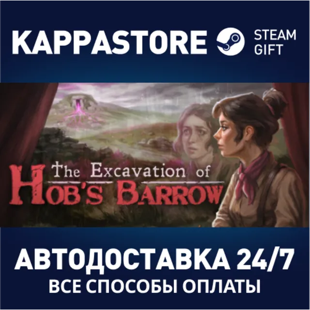 The Excavation of Hob's Barrow⚡АВТОДОСТАВКА Steam