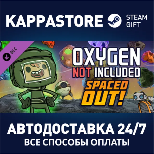 Oxygen Not Included - Spaced Out! DLC⚡Steam RU