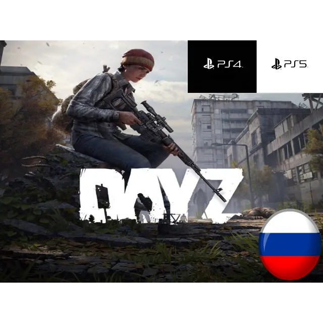 DayZ PS4/PS5 ТУРЦИЯ КОМИССИЯ 💳 0%