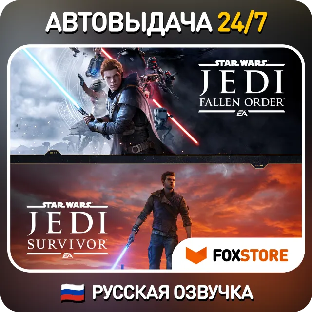 Star Wars Jedi: Survivor +Fallen Order | РУССКАЯ ОЗВУЧКА