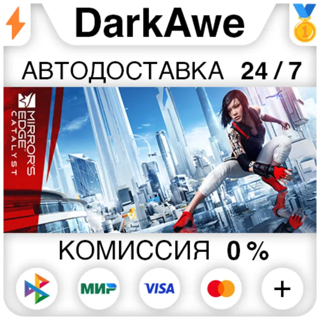 Mirror's Edge™ Catalyst STEAM•RU ⚡️АВТОДОСТАВКА 💳0%