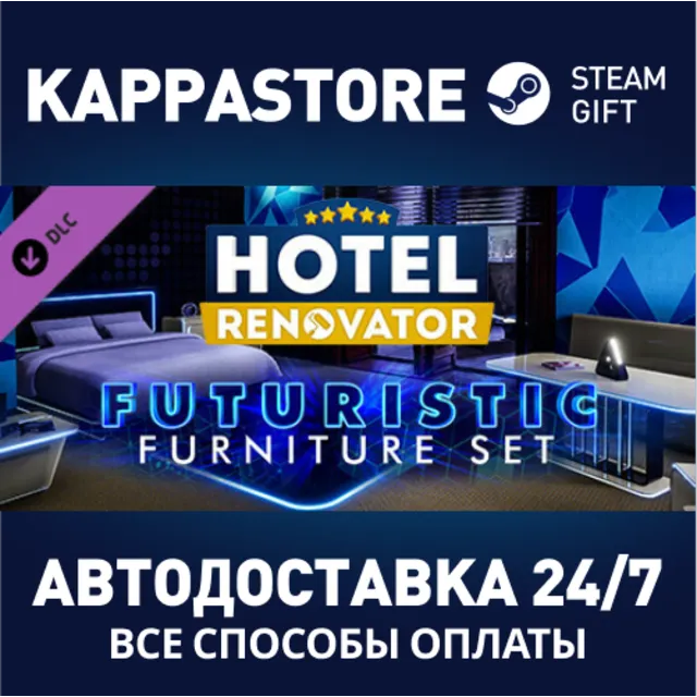 Hotel Renovator - Futuristic DLC⚡АВТОДОСТАВКА Steam