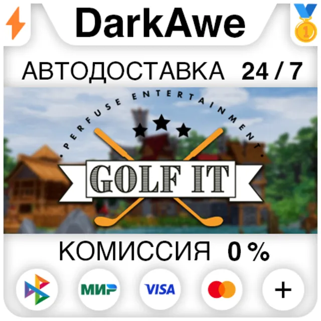 Golf It! STEAM•RU ⚡️АВТОДОСТАВКА 💳0%